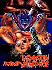 Hong-Do Mirror movie poster