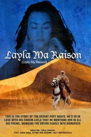 Layla, Ma Raison movie poster