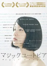 Magic Utopia movie poster
