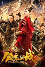 Poster do filme Princess's Romance