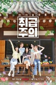 Poster da série (G)I-DLE Handle with Care