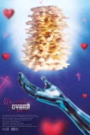 My Secret Cyberlove movie poster