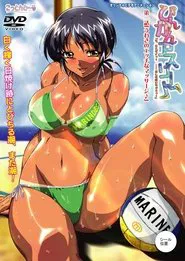 Binkan Athlete tv show poster