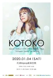 KOTOKO - Major Debut 15th Anniversary Tour "FifteenTales" IN TAIPEI movie poster