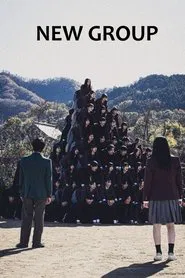 New Group movie poster