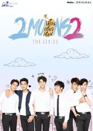 Poster da série 2Moons2