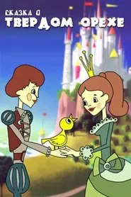 The Tale of the Hard Nut movie poster