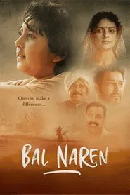 Bal Naren movie poster