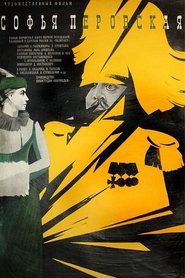 Sofiya Perovskaya movie poster