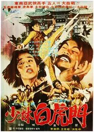 Poster do filme The Himalayan
