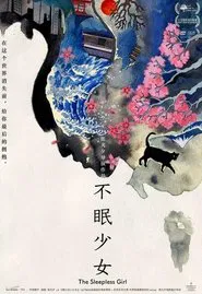 The Sleepless Girl movie poster