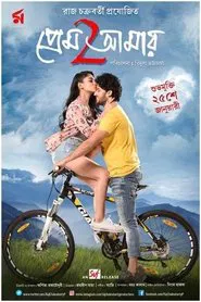 Poster do filme Prem Amar 2
