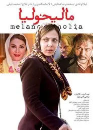 Poster do filme Melancholia
