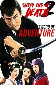 Sleepy Eyes of Death 2: Sword of Adventure movie poster