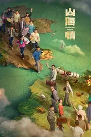 Minning Town tv show poster