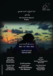 The man of the sea movie poster