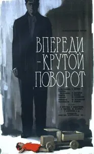 There's a Sharp Turn Ahead movie poster