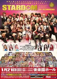 Stardom 7th Anniversary movie poster