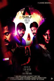 RA movie poster