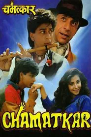 Chamatkar movie poster