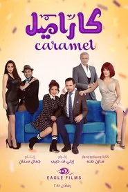 Caramel tv show poster