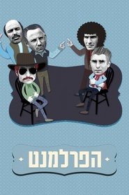 Poster da série The Parliament