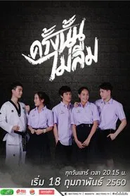 Noir tv show poster