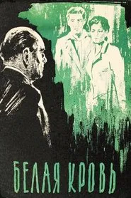 Poster do filme White Blood