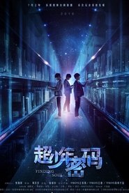 Finding Soul tv show poster