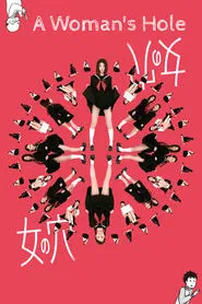 A Woman's Hole movie poster