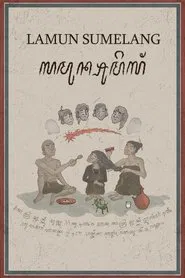 Forfeiture movie poster