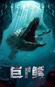 Poster do filme Mega Crocodile