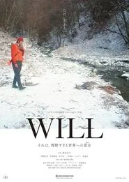 WILL movie poster