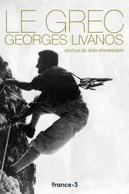 Le Grec - Georges Livanos movie poster