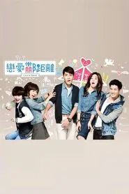 Love or Spend tv show poster