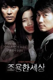 The World of Silence movie poster