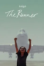 The Runner movie poster