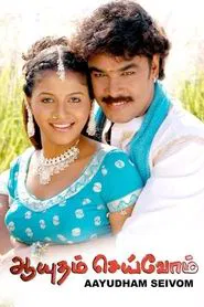 Poster do filme Ayutham Seivom