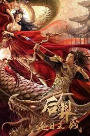 Archer Hou Yi: The Sun Battle movie poster