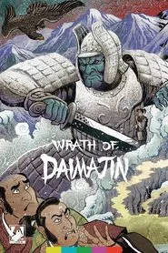 Poster do filme Wrath of Daimajin