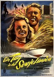 Poster do filme День победившей страны