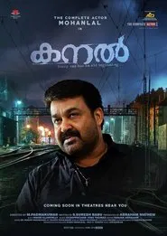 Kanal movie poster