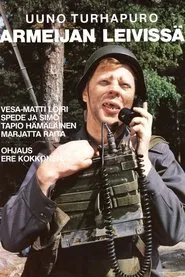 Uuno Turhapuro armeijan leivissä movie poster