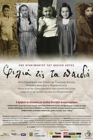 Kisses to the Children movie poster