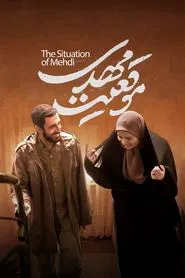 Poster do filme The Situation of Mehdi