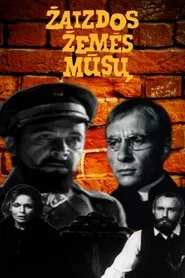 Wounds of Our Land movie poster