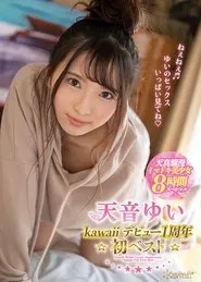 Yui Amane's Kawaii Debut: 1st Anniversary *First Best* Innocent, Trendy Beautiful Girls 8 Hours Special movie poster