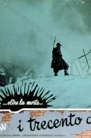 The Three-hundred of the Seventh movie poster