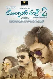 Poster do filme Mungaru Male 2