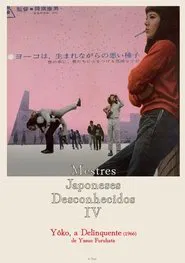 Poster do filme Pretty Devil Yoko